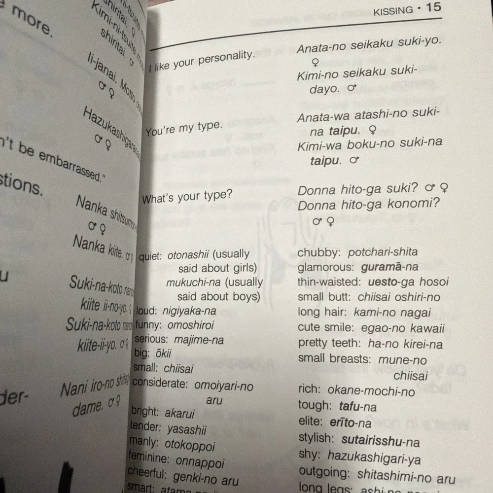 More Making Out in Japanese Paperback Todd, McCabe,‎ Glen, Geers,